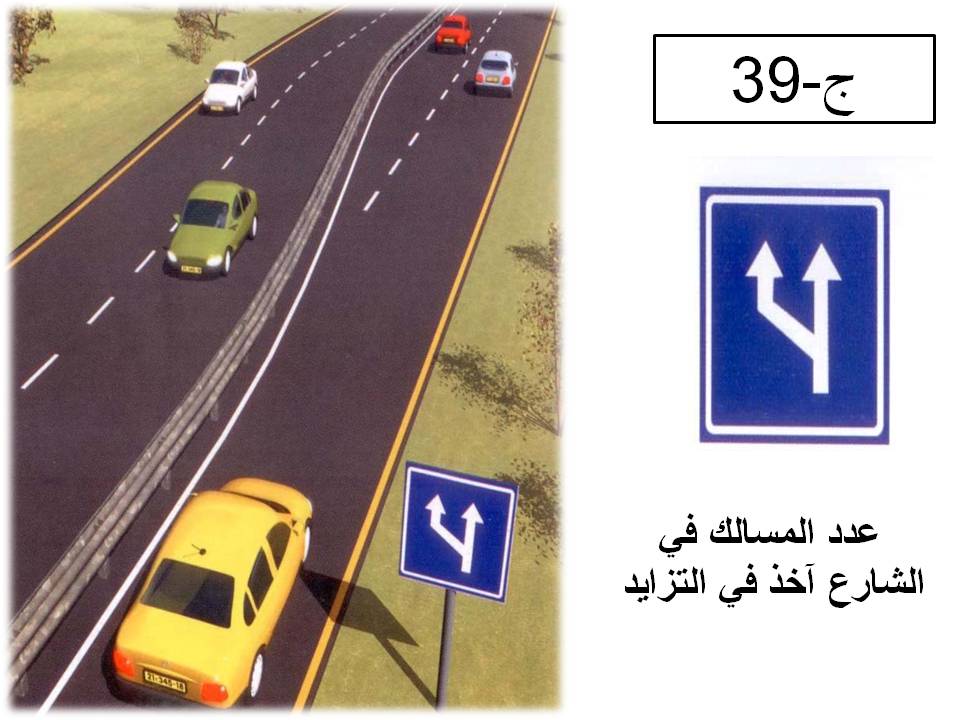 إشارة مرورية 100