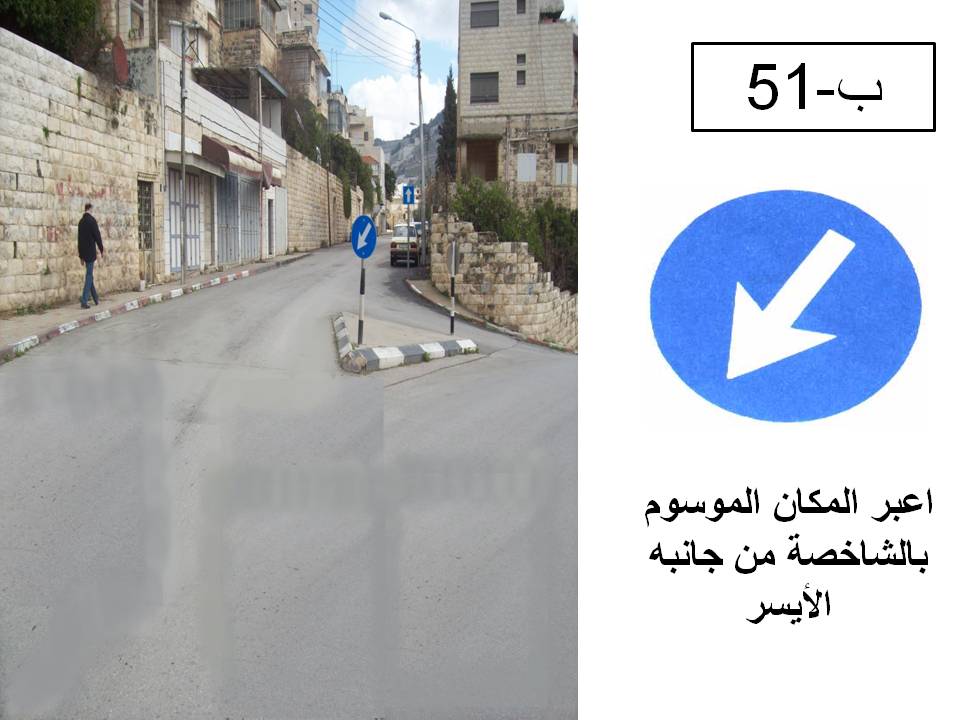 إشارة مرورية 74